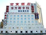 china hotels -  , 