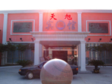 china hotels -  , 