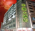 china hotels -  , 